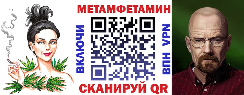 Купить  Дзержинский  АМФЕТАМИН 98% 