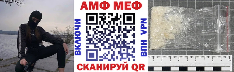 АМФЕТАМИН Premium Дзержинский