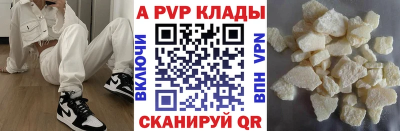 А ПВП крисы CK  Купить где  Дзержинский 