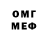 Амфетамин 97% danikkel69