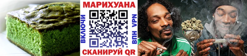 Еда ТГК конопля  Купить закладки  Дзержинский 