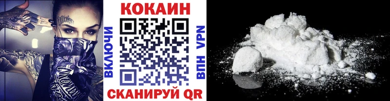 Cocaine 97%  Купить где  Дзержинский 