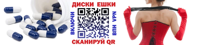 ЭКСТАЗИ таблы  Купить  Дзержинский 