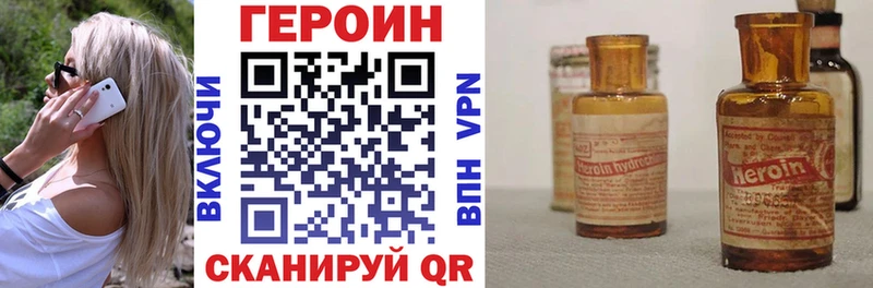 Купить  Дзержинский  ГЕРОИН афганец 