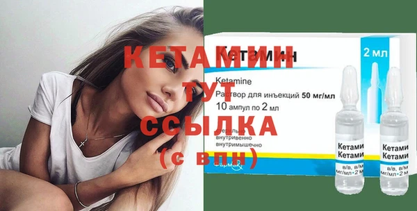 меф VHQ Алексеевка