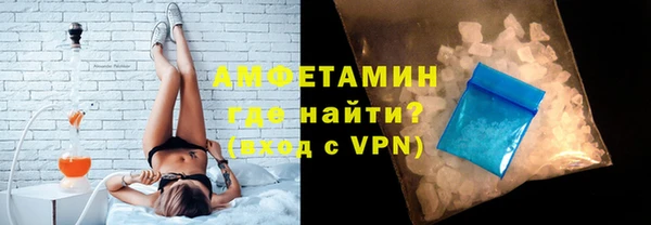 меф VHQ Алексеевка