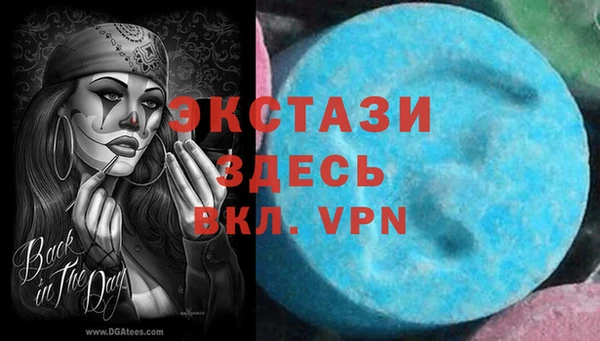меф VHQ Алексеевка