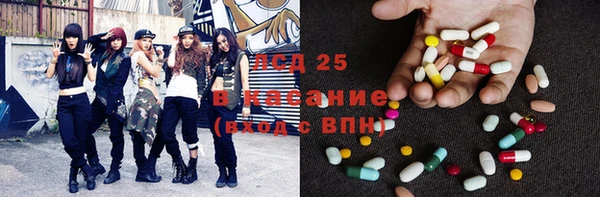 меф VHQ Алексеевка
