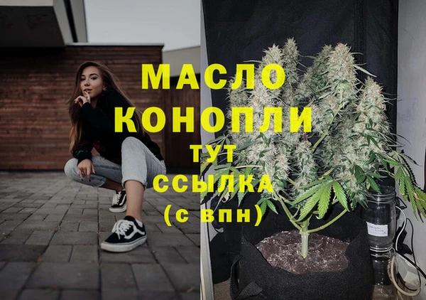 меф VHQ Алексеевка