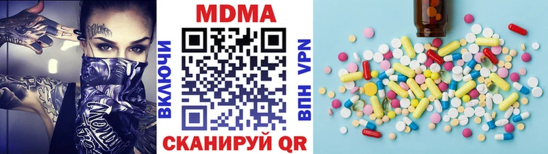 Купить где  Дзержинский  МДМА молли 