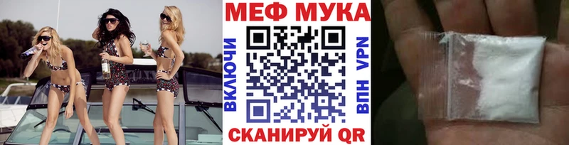 МЕФ 4 MMC  Купить  Дзержинский 