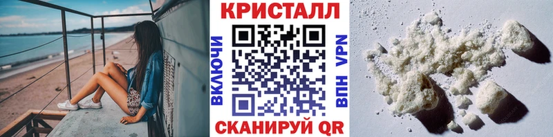 МЕТАМФЕТАМИН мет  Купить где  Дзержинский 
