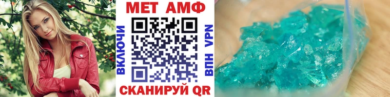 МЕТАМФЕТАМИН Декстрометамфетамин 99.9% Дзержинский