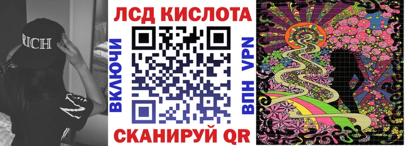 Марки N-bome 1,5мг  Купить закладки  Дзержинский 